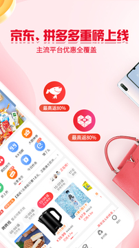 鄰家小惠截圖