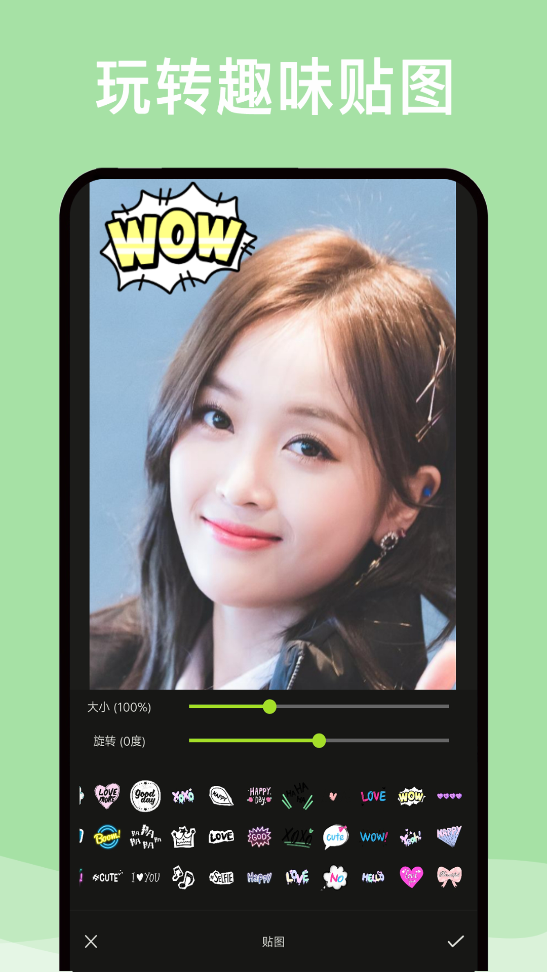 P圖截圖預(yù)覽