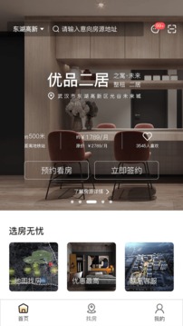 之寓截圖