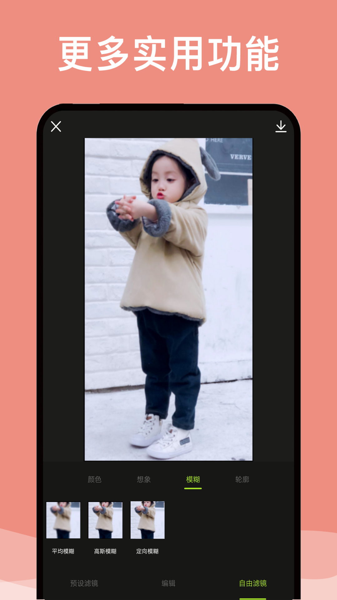 P圖截圖預(yù)覽