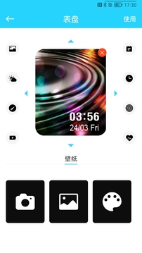 HaWoFit截图