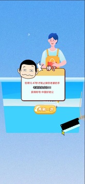 开心买买买应用截图1