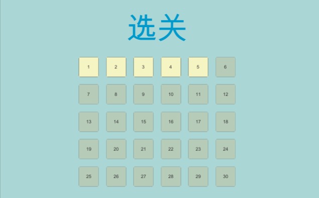 终点 1.1