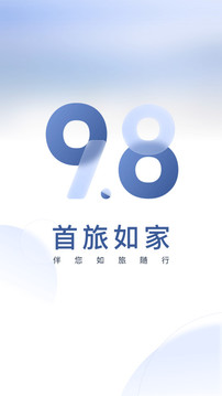 首旅如家截圖