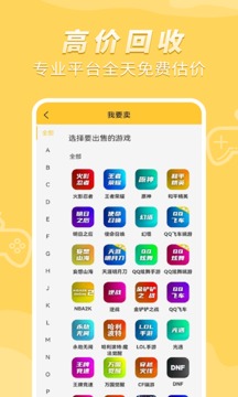 戲仔截圖