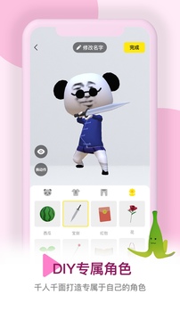 Pieces動畫截圖