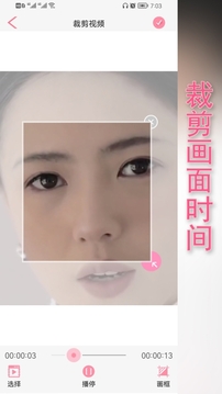 优剪辑应用截图3