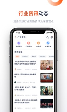 燈塔專業(yè)版截圖