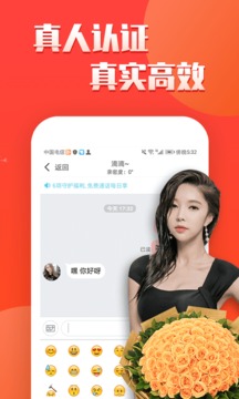 漂流瓶应用截图4