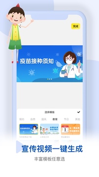 Pieces動畫截圖