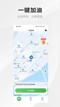 中农智慧应用截图1