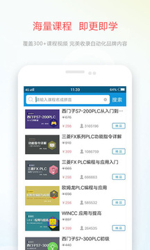 技成培訓網(wǎng)截圖