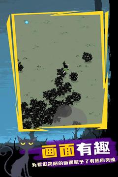 魔法生存应用截图3