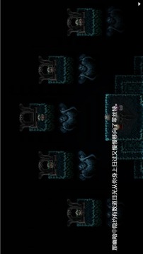 神律应用截图5