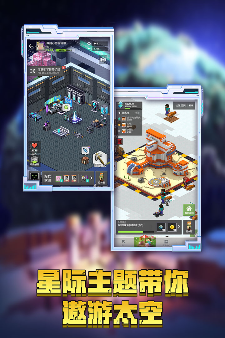 我的世界截圖預(yù)覽