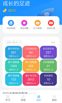 統(tǒng)一AI截圖
