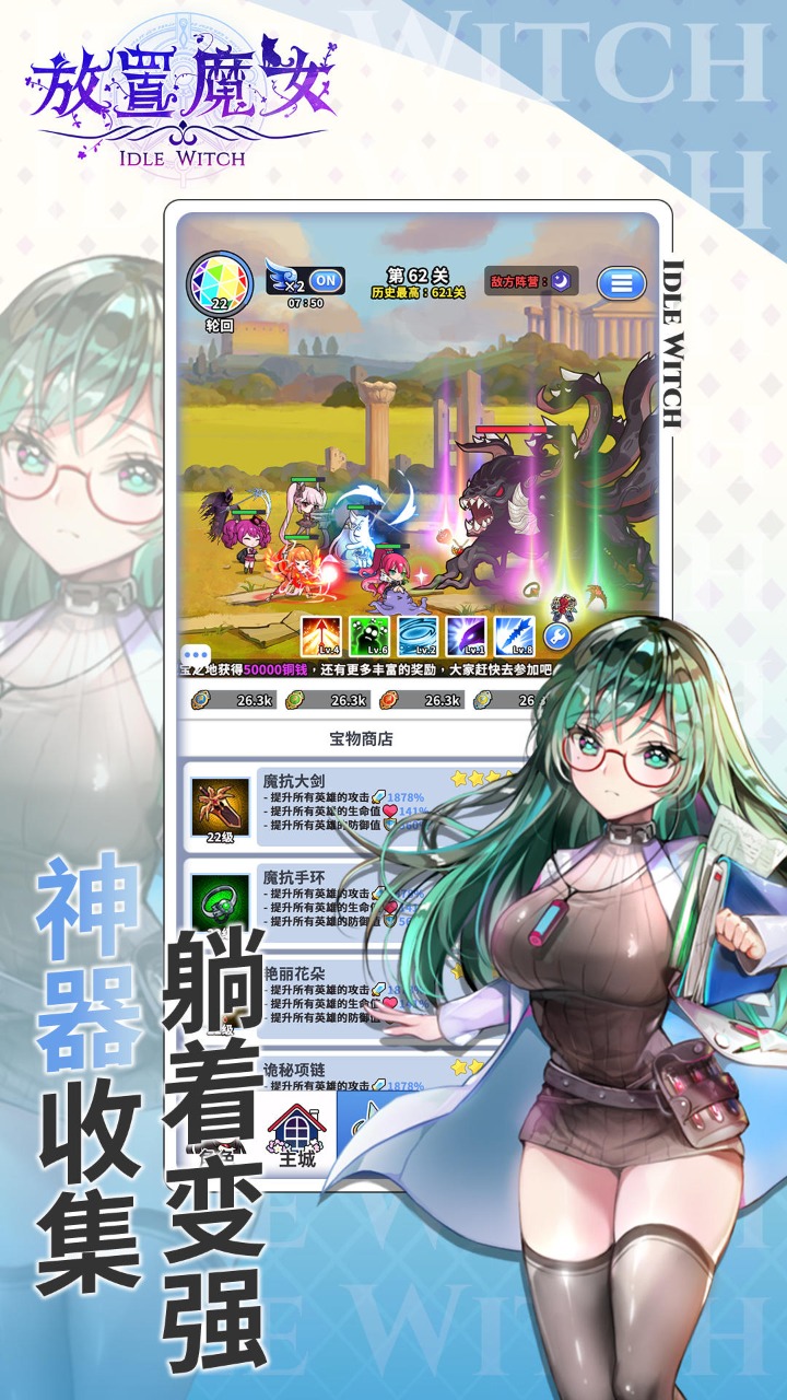 应用截图2预览