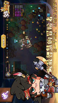皇家冒险团最新版截图2