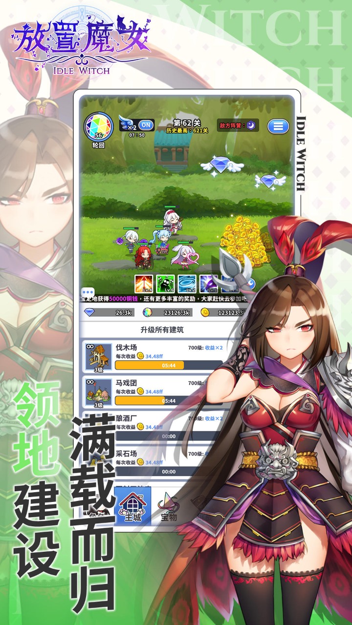 应用截图1预览
