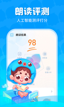 出口成章截圖