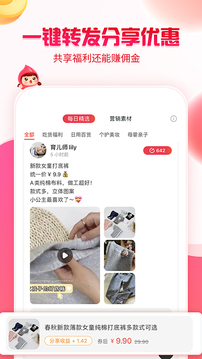 鄰家小惠截圖