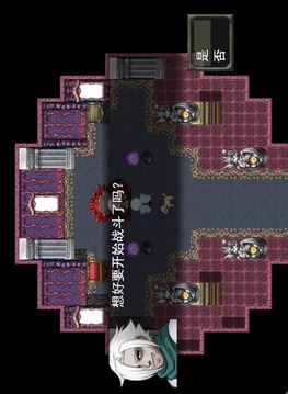 雨林精灵应用截图2