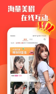 漂流瓶应用截图1