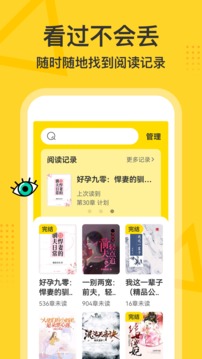得間大字版截圖