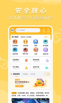 戲仔截圖