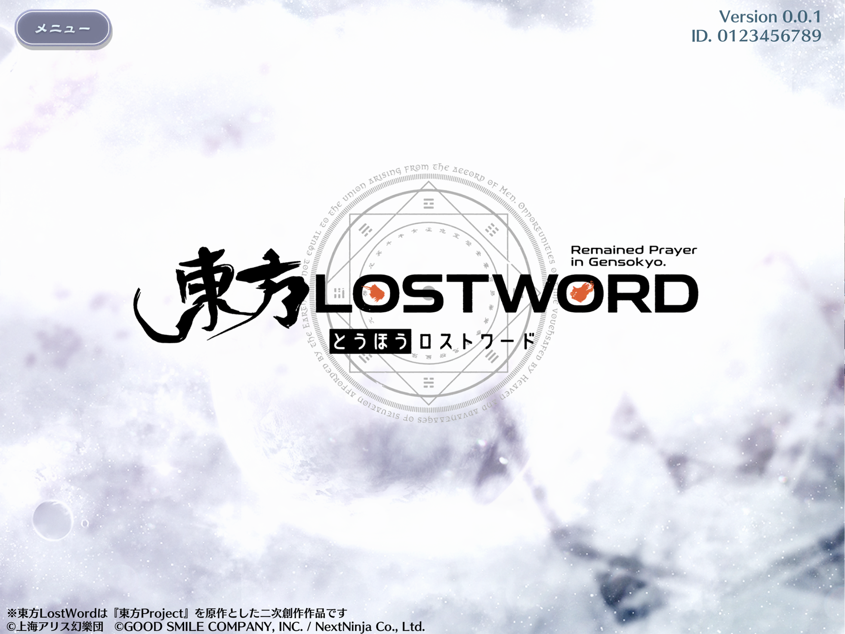 东方LostWord截图4