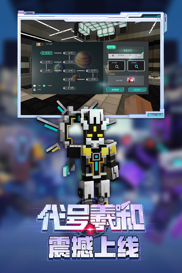 我的世界截圖預(yù)覽