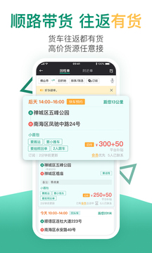省省回頭車截圖