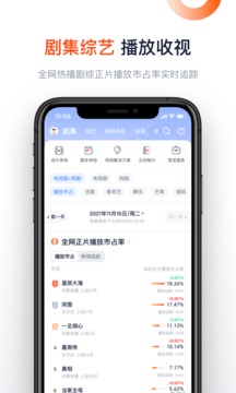 燈塔專業(yè)版截圖