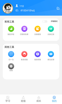 統(tǒng)一AI截圖