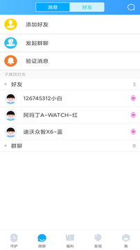 子騰園截圖