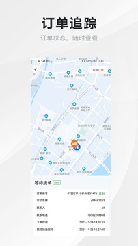 中农智慧应用截图3