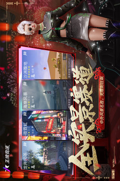 王牌競速截圖