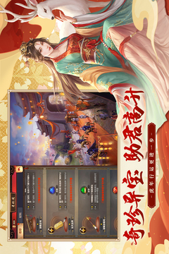 極品芝麻官截圖