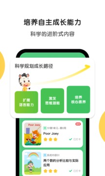 斑馬截圖