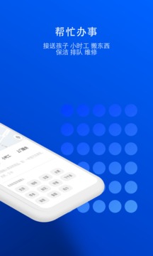 一喂寵物托運(yùn)截圖