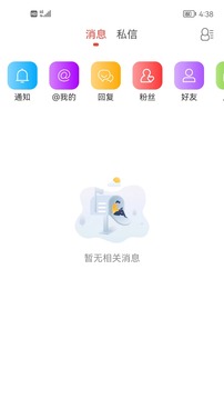 淮北論壇截圖