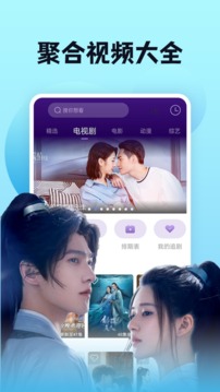 南瓜影視大全截圖