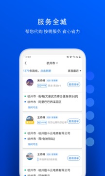 一喂寵物托運(yùn)截圖