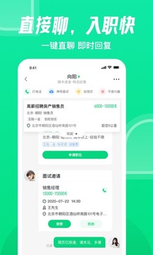 趕集網(wǎng)截圖