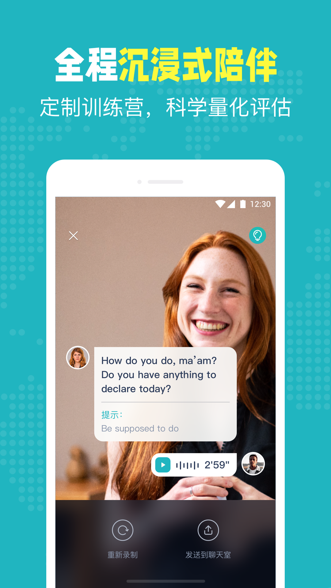 Pop On截圖預(yù)覽