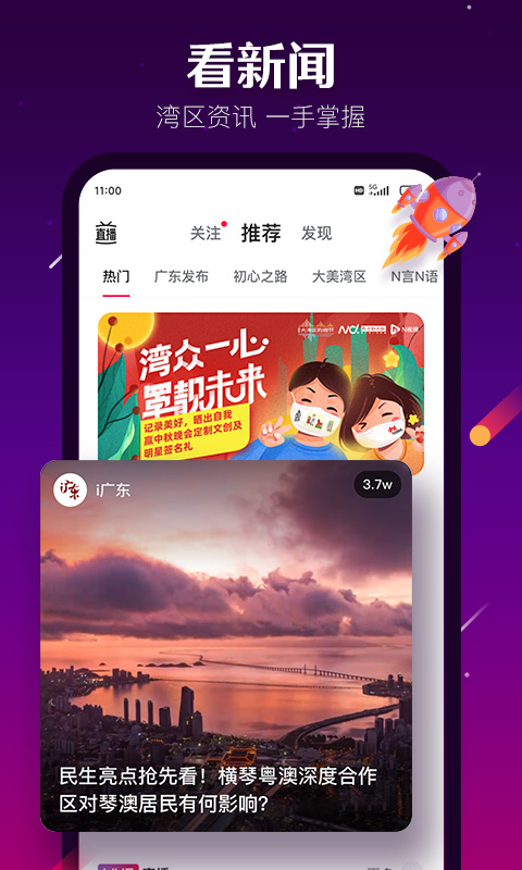 N视频v3.1.1截图4