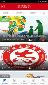 看萬州截圖