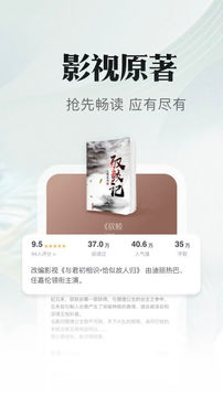 書(shū)旗小說(shuō)截圖