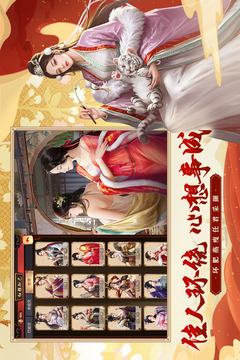極品芝麻官截圖