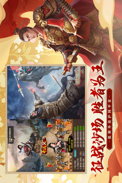極品芝麻官截圖